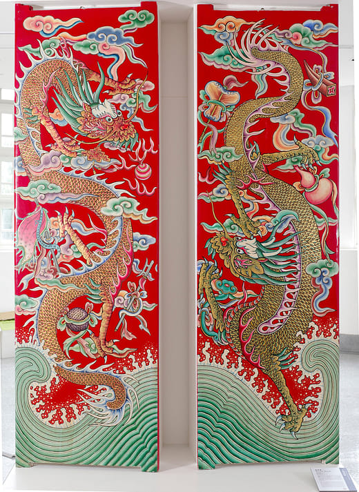 翻天覆地 Upside Down