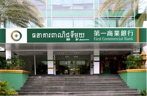 柬埔寨成經營亮點  金邊分行