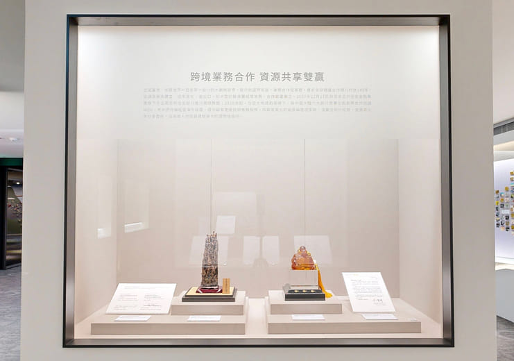 跨境業務合作 資源共享雙贏