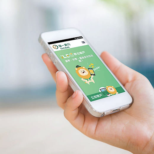 數位金融 領先同業