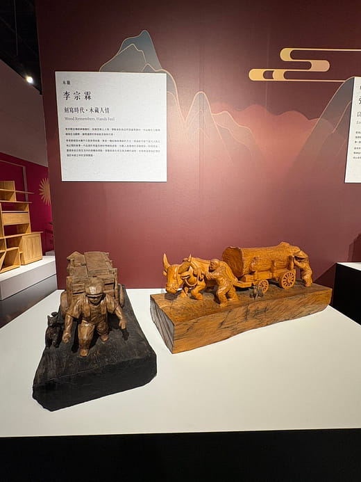 李宗霖｜刻寫時代．木藏人情