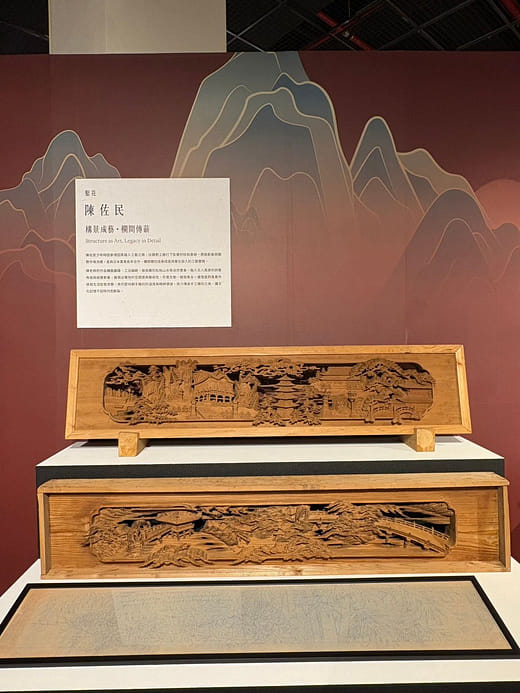 陳佐民｜構景成藝．欄間傳薪