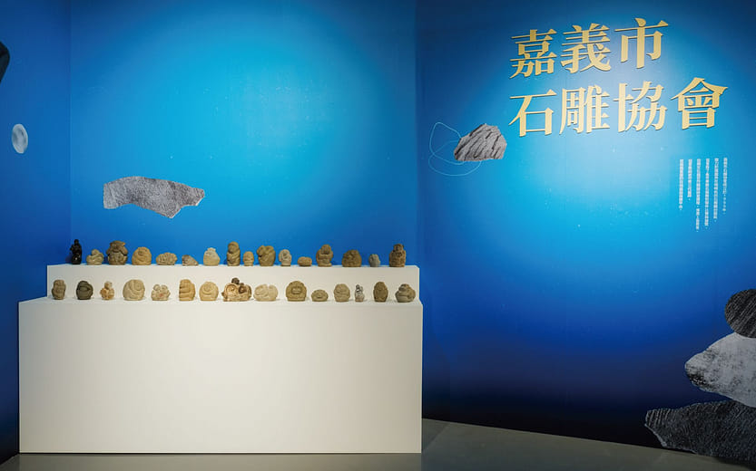 嘉義市石雕協會