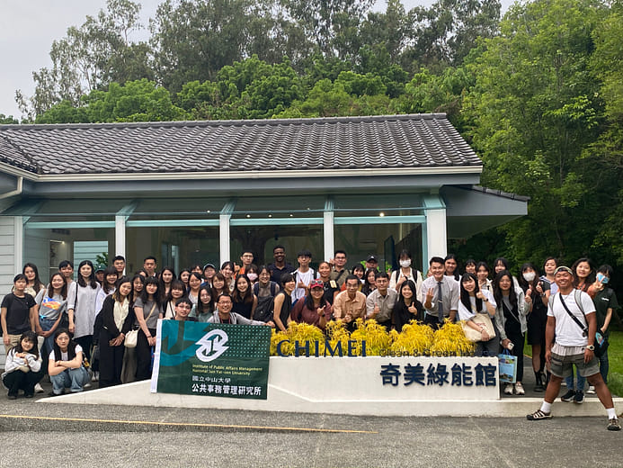 奇美綠能園區企業參訪與實踐