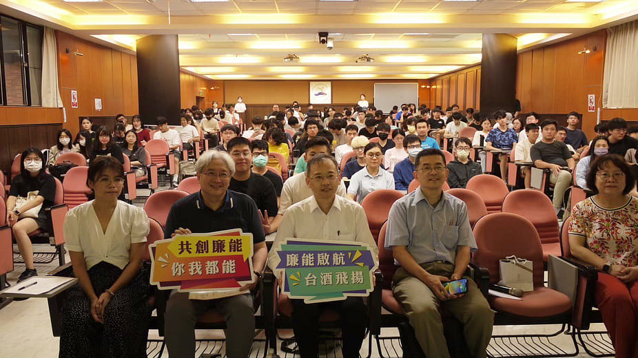 推動社會廉潔風氣，誠「食」為先