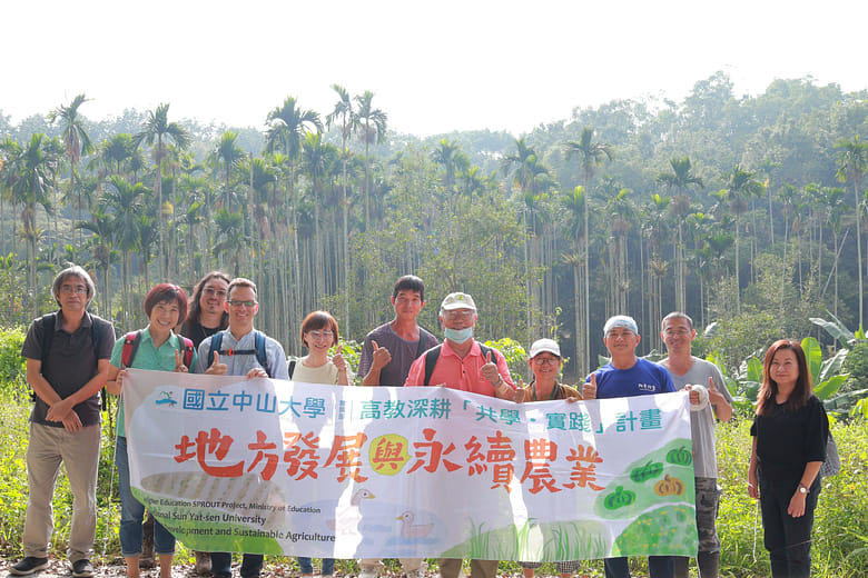 走入淺山：里山倡議與淺山生態復育探查共學