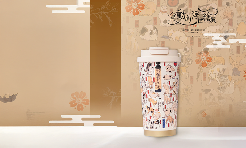 浮世繪保溫杯｜歌川國芳《猫飼好五十三疋》1個