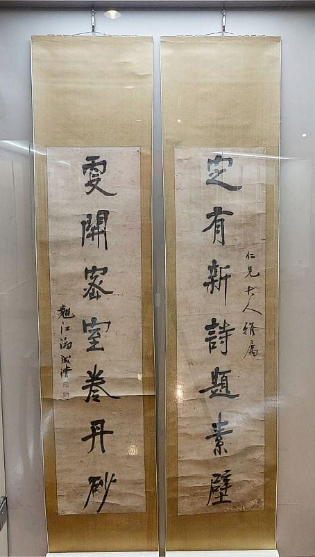 潘成清／行書對聯