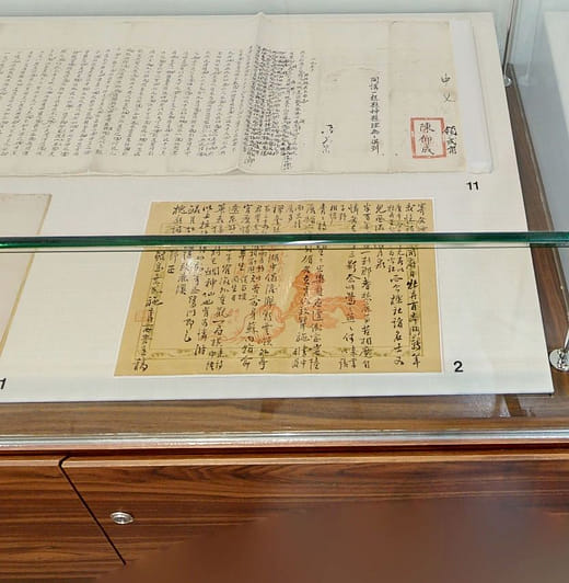 施士洁／致陳懷澄信札