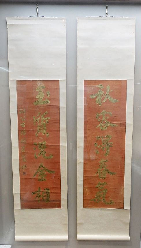 施士洁／秋容玉質楷書五言對聯