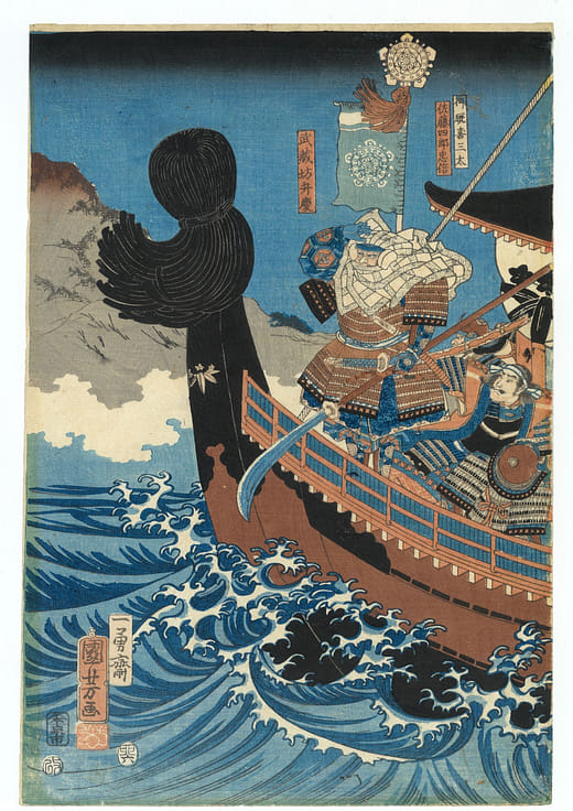 《義經十九臣》