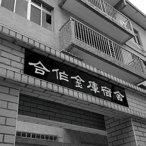 都更不必破壞，而是代謝