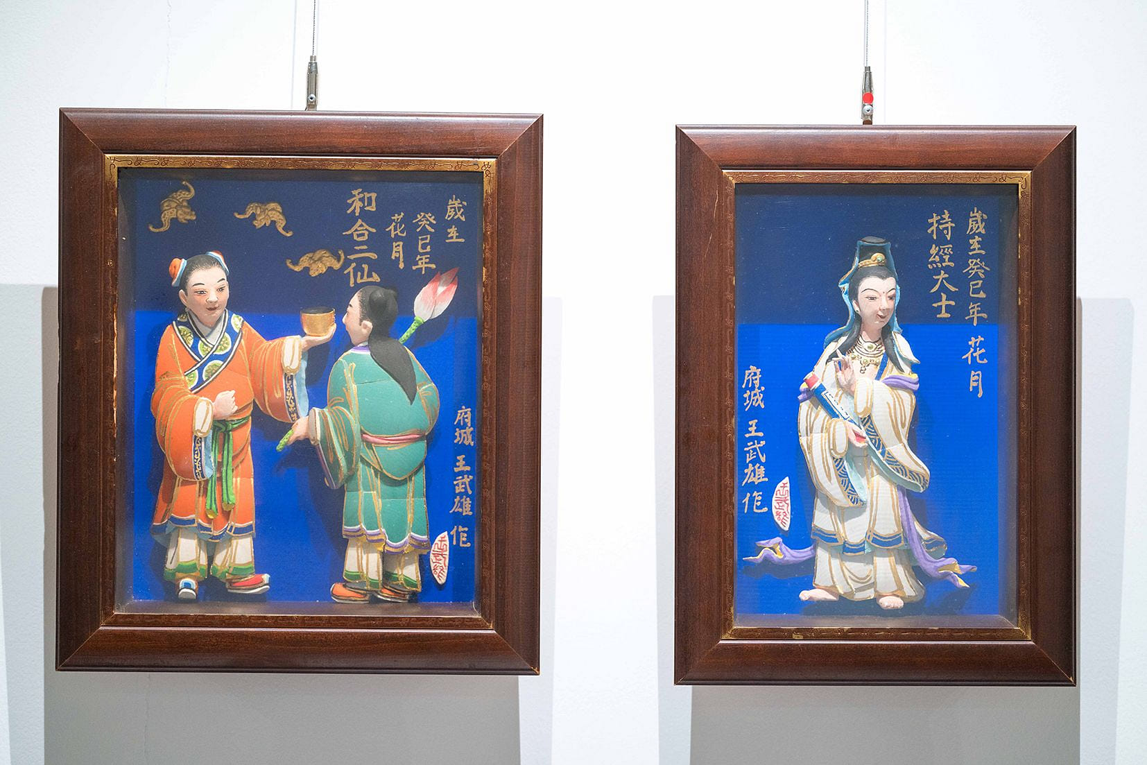 持經大士 / 白衣大士 The Goddess with Buddhist Scriptures / The Goddess of Mercy