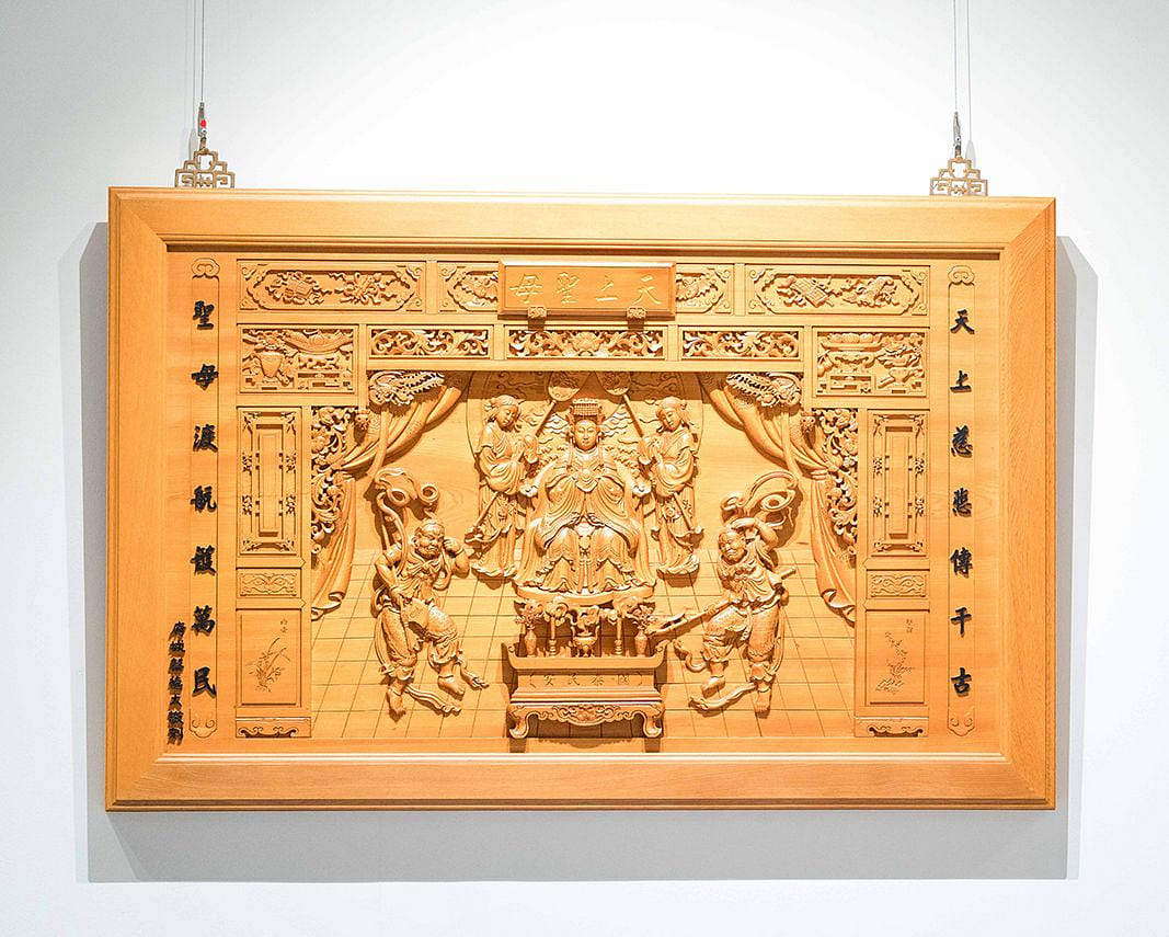 天上聖母 Tian Shang Sheng Mu