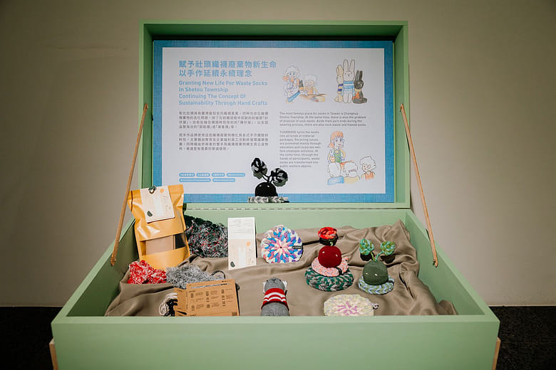賦予社頭織襪廢棄物新生命 Breathing New Life into Waste Socks in Shetou Township