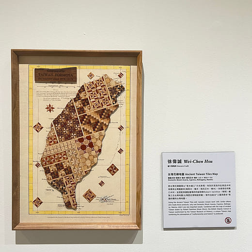 台灣花磚地圖 Ancient Taiwan Tiles Map