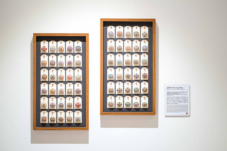 古貌新裝 Ancient Appearance with Modern Look