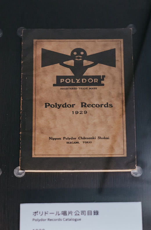 Polydor Records Catalogue