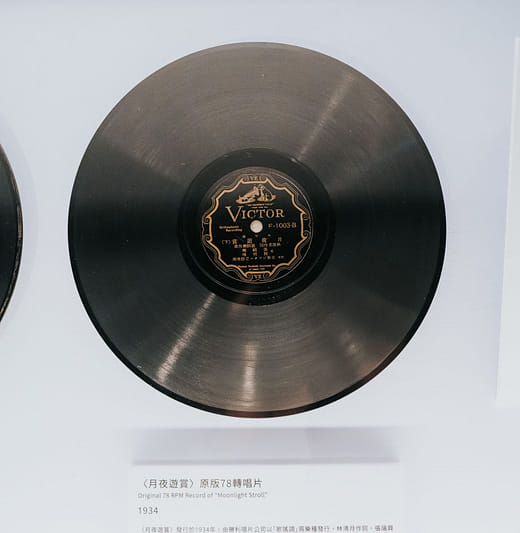 Original 78 RPM Record of “Moonlight Stroll”
