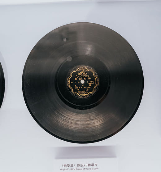 Original 78 RPM Record of "Wind of Love"