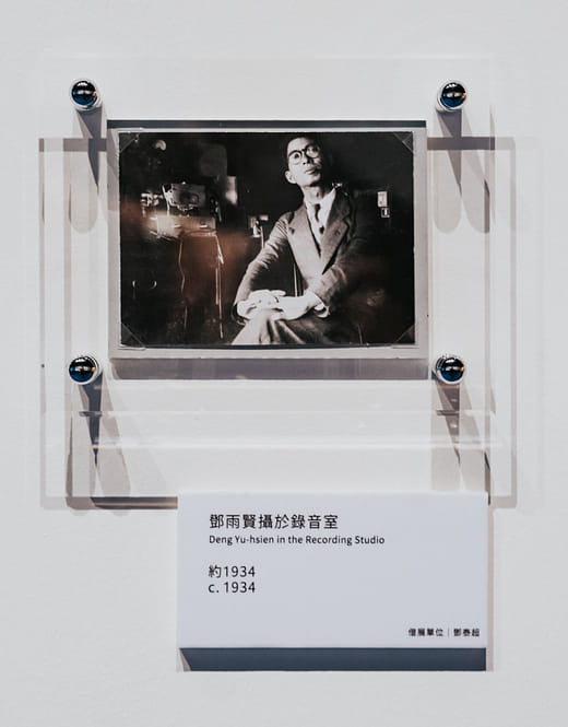 Deng Yu-hsien in the Recording Studio