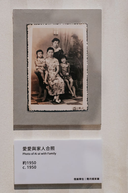 Photo of Ai-ai with Family