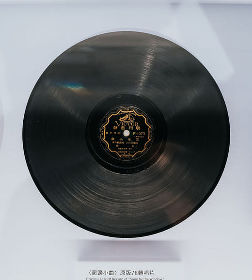 Original 78 RPM Record of "Song by the Window"