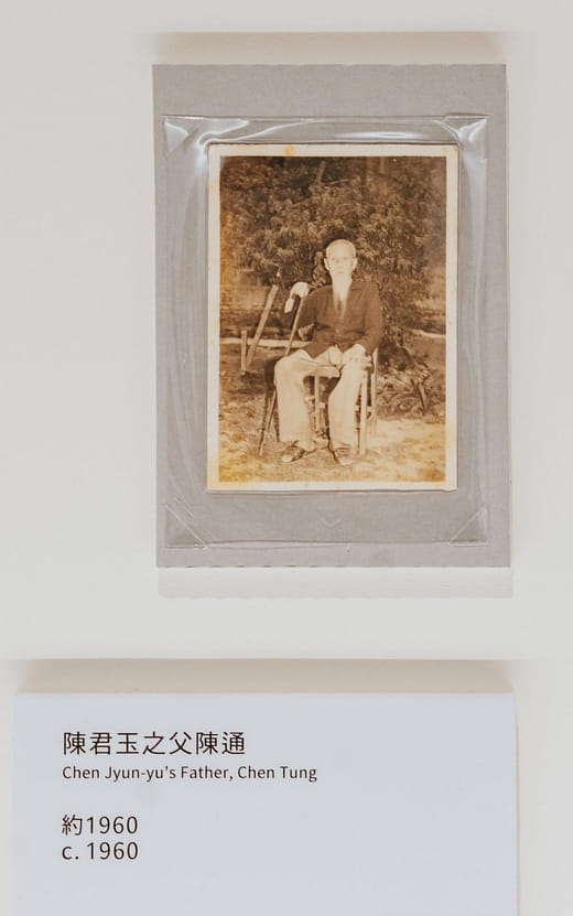 Chen Jyun-yu’s Father, Chen Tung
