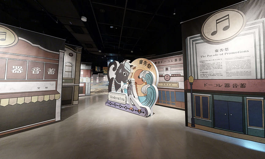 [The Parade of Promotions]