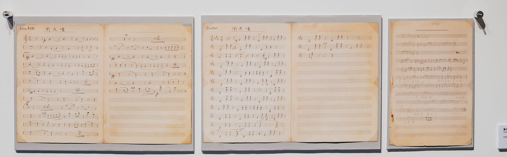 Guitar Sheet Music of "The Sighs of the Idle Flowers"