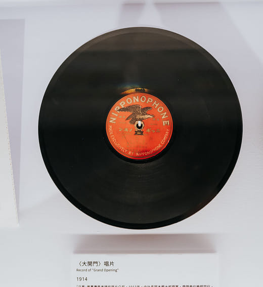 Record of "Open the Door Wide"