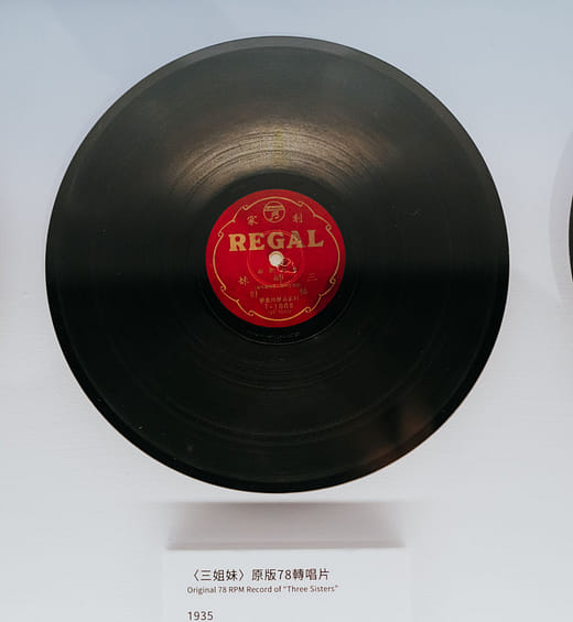 Original 78 RPM Record of “Three Sisters”