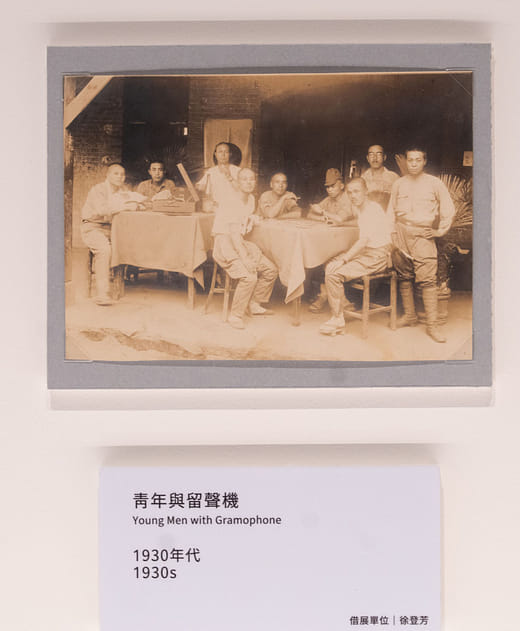 Young Men with Gramophone