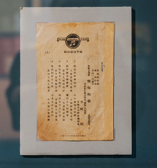 Lyric Card for  "Song of Repentance"