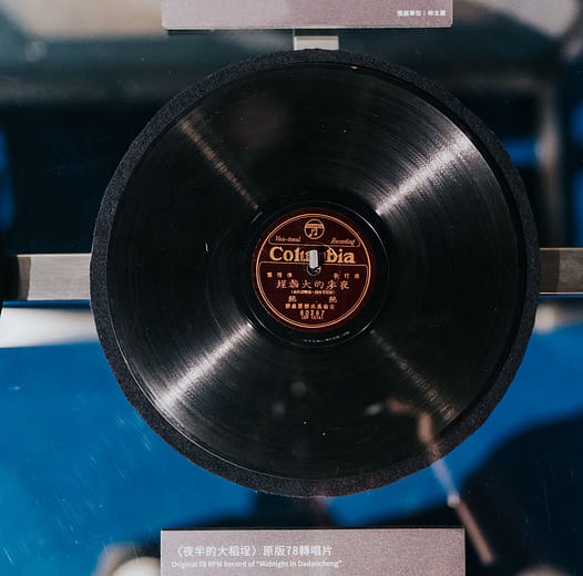 Original 78 RPM Record of “Midnight in Dadaocheng”