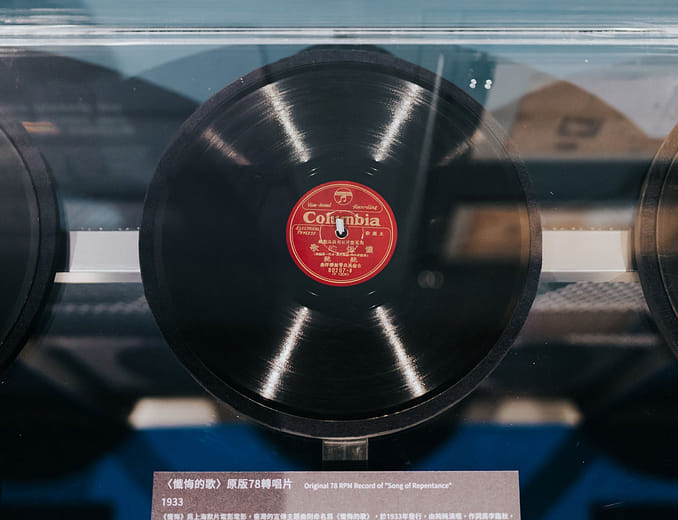 Original 78 RPM Record of  "Song of Repentance"