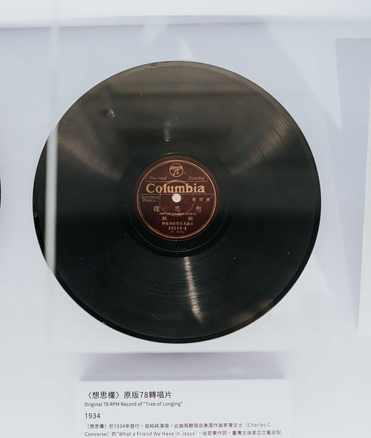Original 78 RPM Record of “Tree of Longing”