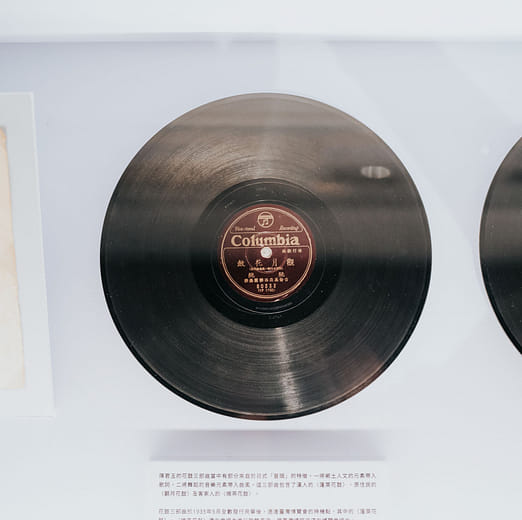 Original 78 RPM Record of “Moon-Viewing Flower Drum"