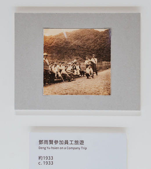 Deng Yu-hsien on a Company Trip