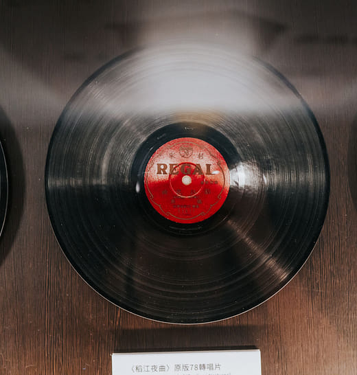 Original 78 RPM Record of“Daojiang Nocturne"