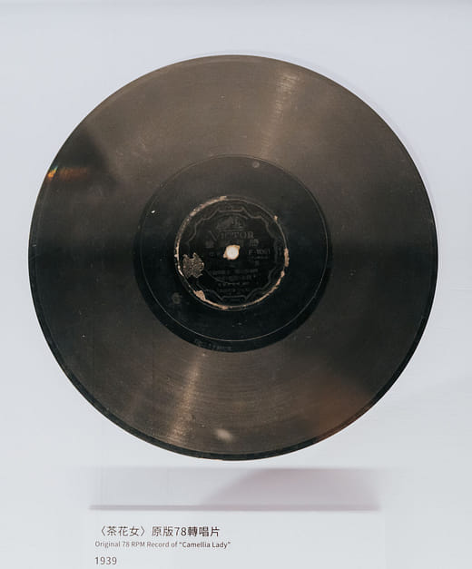 Original 78 RPM Record of “Camellia Lady”