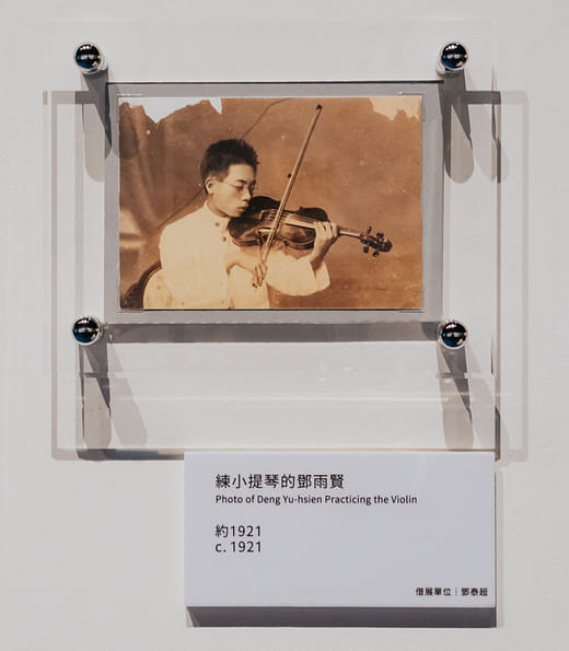Photo of Deng Yu-hsien Practicing the Violin