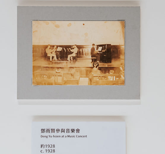 Deng Yu-hsien at a Music Concert