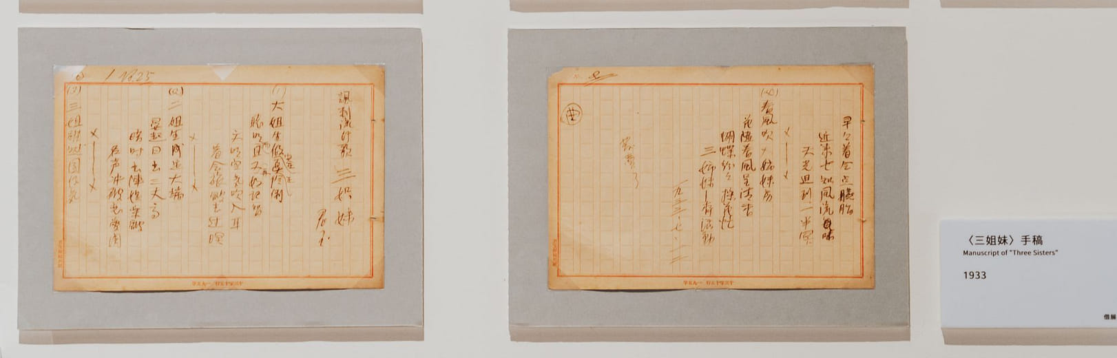 Manuscript of "Three Sisters"