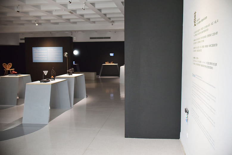 《蔓》｜工藝的未來根系Spread｜Craft Rooting Toward the Future