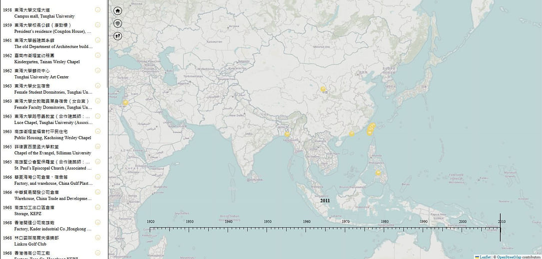 陳其寬的世界足跡