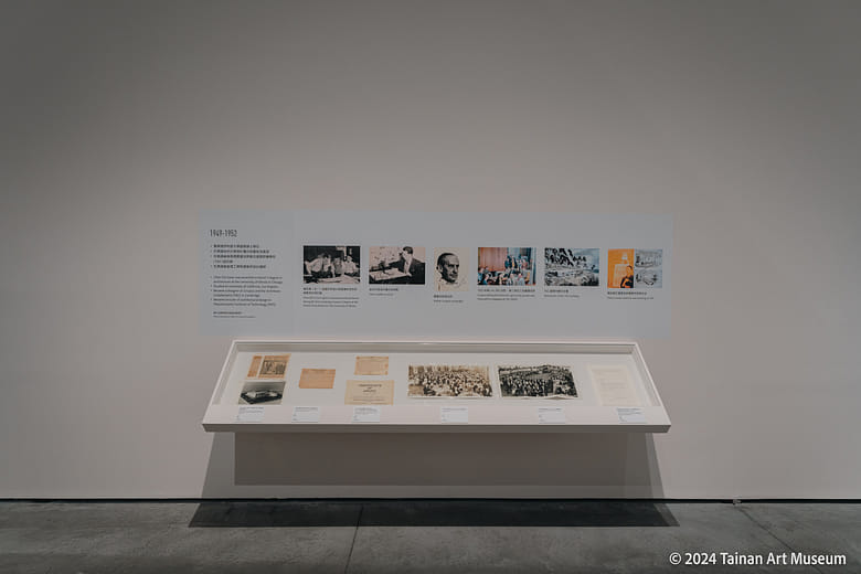 1948-1953年美國時期檔案