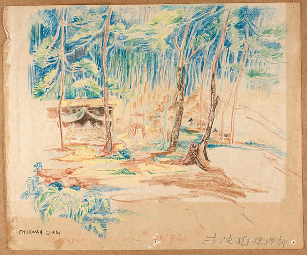 〈沙陀樹指揮部（緬甸）〉