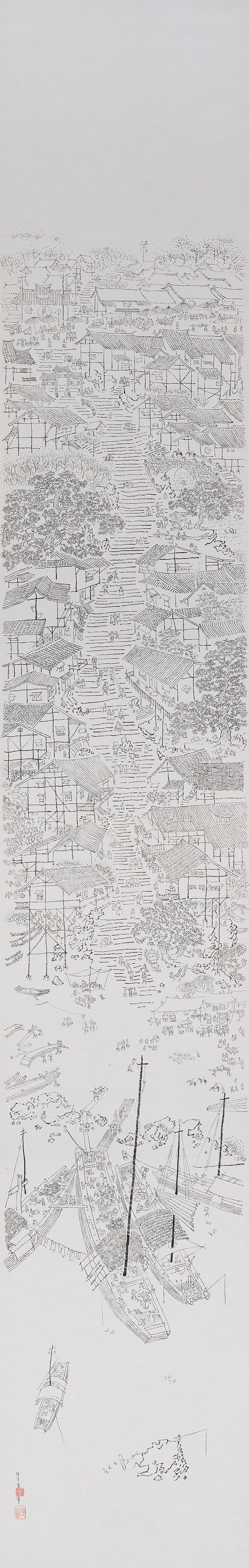 〈歌樂山與重慶〉