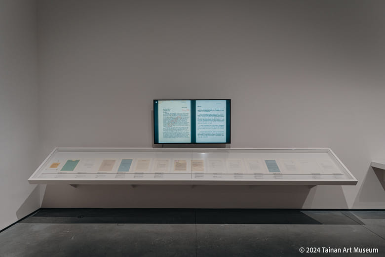 〈貝聿銘畫像〉及書信檔案